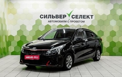 KIA Rio IV, 2021 год, 1 650 000 рублей, 1 фотография