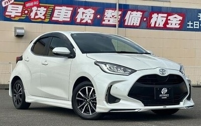 Toyota Yaris, 2021 год, 790 007 рублей, 1 фотография