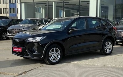 Haval Jolion, 2025 год, 1 999 000 рублей, 1 фотография