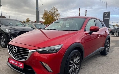 Mazda CX-3 I, 2016 год, 1 199 000 рублей, 1 фотография