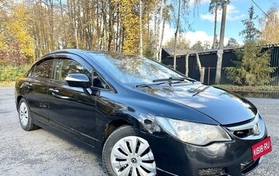Honda Civic VIII, 2008 год, 498 000 рублей, 1 фотография