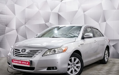 Toyota Camry, 2008 год, 1 046 000 рублей, 1 фотография