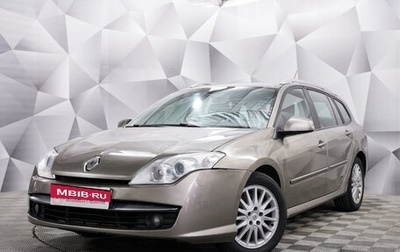 Renault Laguna III рестайлинг, 2009 год, 750 000 рублей, 1 фотография