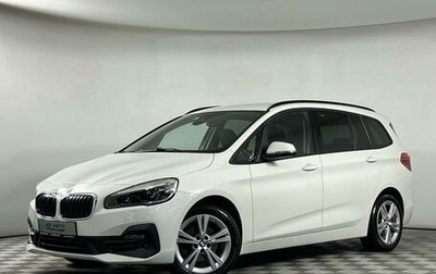 BMW 2 серия Grand Tourer F46 рестайлинг, 2019 год, 1 299 000 рублей, 1 фотография