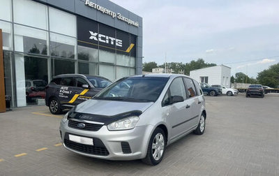 Ford C-MAX I рестайлинг, 2007 год, 480 000 рублей, 1 фотография