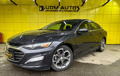 Chevrolet Malibu IX, 2022 год, 1 999 000 рублей, 1 фотография