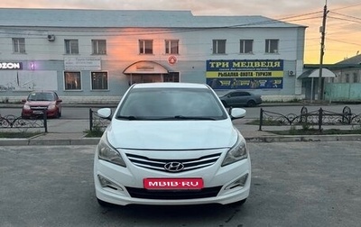Hyundai Solaris II рестайлинг, 2016 год, 750 000 рублей, 1 фотография