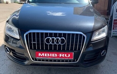 Audi Q5, 2014 год, 2 050 000 рублей, 1 фотография