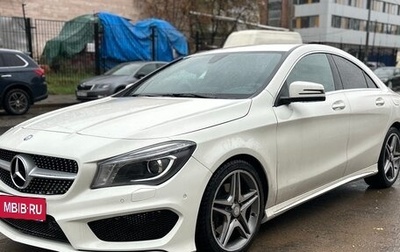 Mercedes-Benz CLA, 2015 год, 2 149 000 рублей, 1 фотография