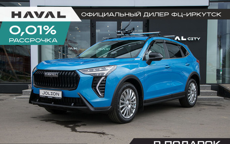 Haval Jolion, 2025 год, 2 499 000 рублей, 1 фотография