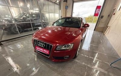 Audi A5, 2008 год, 1 050 000 рублей, 1 фотография