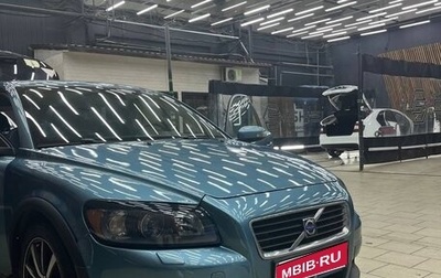 Volvo C30 I рестайлинг, 2008 год, 650 000 рублей, 1 фотография