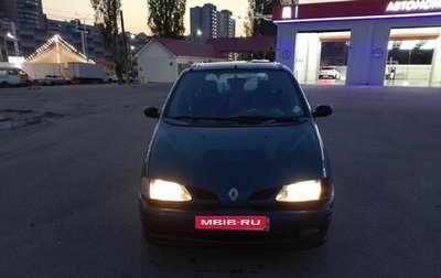 Renault Scenic III, 1998 год, 159 999 рублей, 1 фотография
