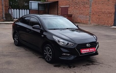 Hyundai Solaris II рестайлинг, 2018 год, 1 085 000 рублей, 1 фотография