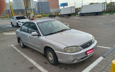KIA Spectra II (LD), 2006 год, 220 000 рублей, 1 фотография