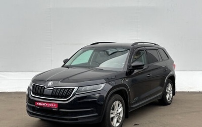Skoda Kodiaq I, 2019 год, 1 880 000 рублей, 1 фотография