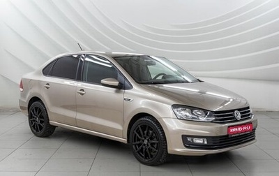 Volkswagen Polo VI (EU Market), 2018 год, 1 358 000 рублей, 1 фотография