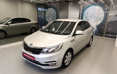 KIA Rio III рестайлинг, 2015 год, 790 000 рублей, 1 фотография