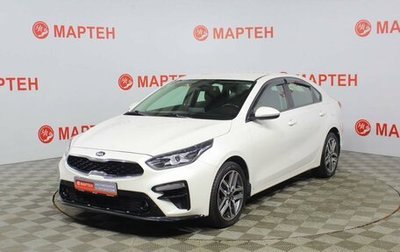 KIA Cerato IV, 2020 год, 2 036 000 рублей, 1 фотография