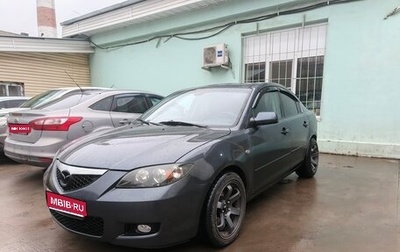 Mazda 3, 2008 год, 530 000 рублей, 1 фотография