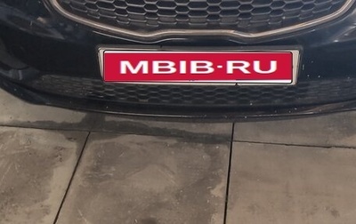 KIA Cerato III, 2013 год, 850 000 рублей, 1 фотография