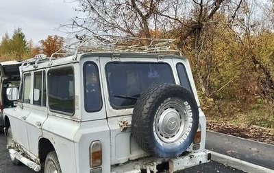 Aro 24, 1990 год, 75 000 рублей, 1 фотография