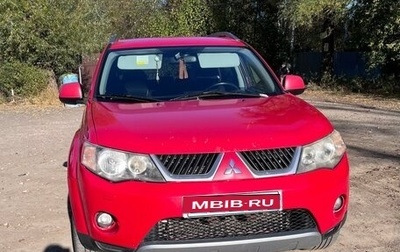 Mitsubishi Outlander III рестайлинг 3, 2007 год, 750 000 рублей, 1 фотография