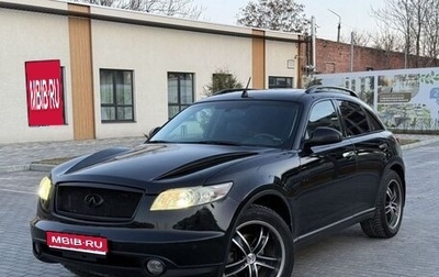 Infiniti FX I, 2005 год, 750 000 рублей, 1 фотография