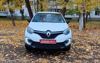 Renault Kaptur I рестайлинг, 2018 год, 1 200 000 рублей, 1 фотография