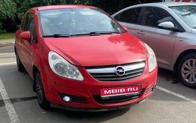 Opel Corsa D, 2007 год, 300 000 рублей, 1 фотография