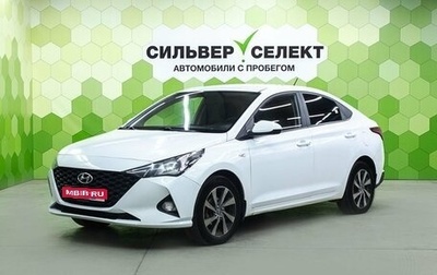 Hyundai Solaris II рестайлинг, 2020 год, 1 400 000 рублей, 1 фотография