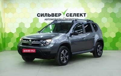 Renault Duster I рестайлинг, 2020 год, 1 550 000 рублей, 1 фотография