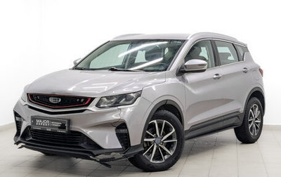 Geely Coolray I, 2022 год, 1 200 000 рублей, 1 фотография