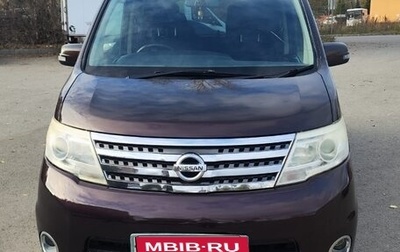 Nissan Serena III, 2009 год, 1 130 000 рублей, 1 фотография