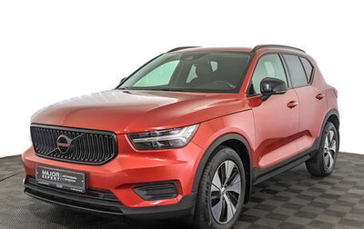 Volvo XC40 I, 2019 год, 3 050 000 рублей, 1 фотография