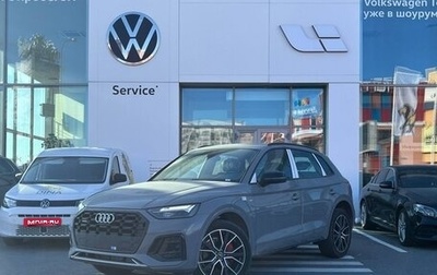 Audi Q5, 2025 год, 6 850 000 рублей, 1 фотография