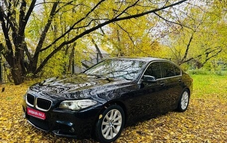 BMW 5 серия, 2014 год, 1 950 000 рублей, 1 фотография
