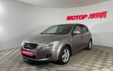 KIA cee'd I рестайлинг, 2008 год, 612 000 рублей, 1 фотография