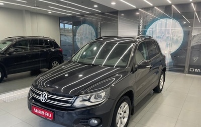 Volkswagen Tiguan I, 2012 год, 1 420 000 рублей, 1 фотография