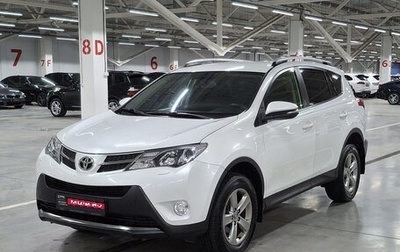 Toyota RAV4, 2014 год, 1 871 950 рублей, 1 фотография