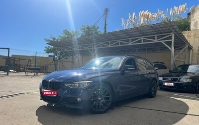 BMW 3 серия, 2017 год, 2 550 000 рублей, 1 фотография