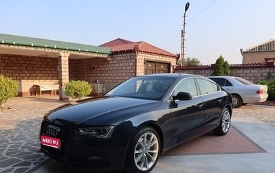 Audi A5, 2012 год, 1 545 000 рублей, 1 фотография