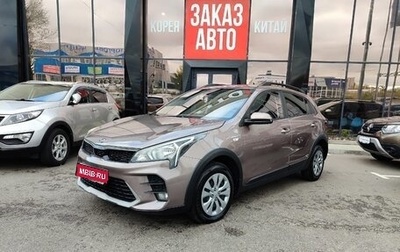 KIA Rio IV, 2021 год, 1 690 000 рублей, 1 фотография