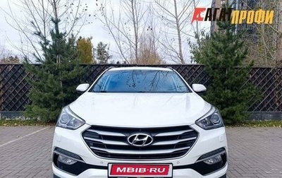 Hyundai Santa Fe IV, 2018 год, 2 100 000 рублей, 1 фотография