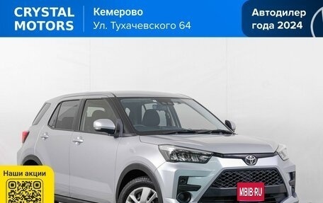 Toyota Raize I, 2021 год, 1 499 000 рублей, 1 фотография