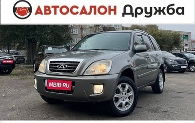 Chery Tiggo (T11), 2013 год, 630 000 рублей, 1 фотография
