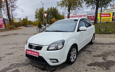 KIA Rio II, 2011 год, 470 000 рублей, 1 фотография