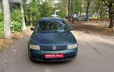 Volkswagen Passat B5+ рестайлинг, 1999 год, 140 000 рублей, 1 фотография