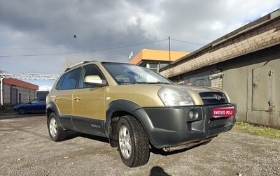 Hyundai Tucson III, 2005 год, 700 000 рублей, 1 фотография