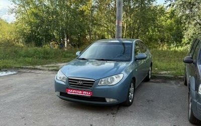 Hyundai Elantra IV, 2008 год, 700 000 рублей, 1 фотография